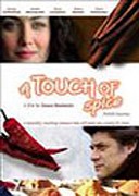 A Touch of Spice (Politiki Kouzina) (2 Disc Set)